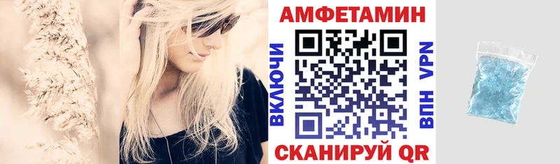 АМФ Premium  MEGA ссылки  Стрежевой 