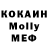 БУТИРАТ BDO Mger Pogosian