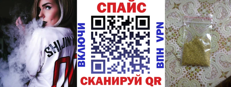 цены Стрежевой Бутират оксана