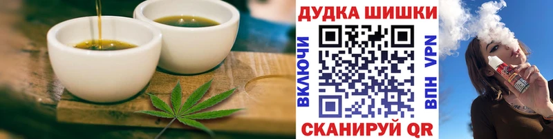 Еда ТГК марихуана  Стрежевой 