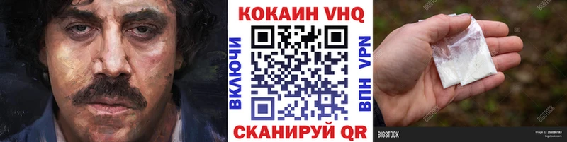 Кокаин Columbia  blacksprut ТОР  Стрежевой 
