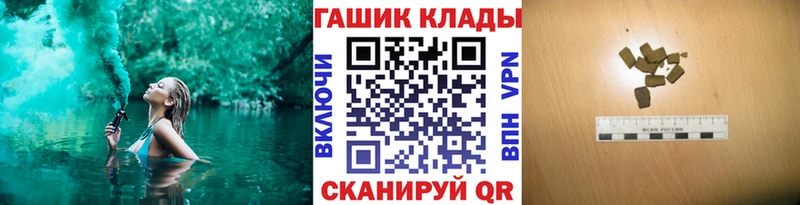 Гашиш убойный  Стрежевой 