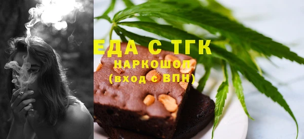 скорость Балахна
