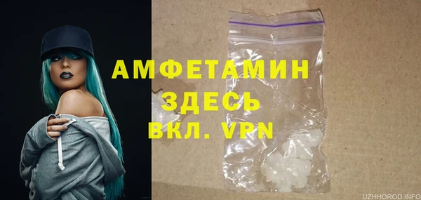 бутик Баксан