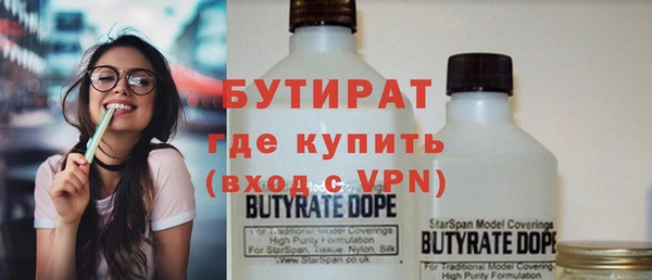 скорость Балахна