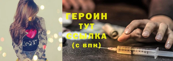 скорость Балахна