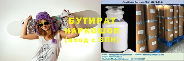 бутик Баксан