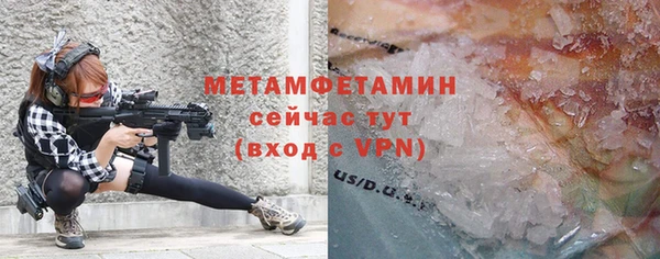 бутик Баксан