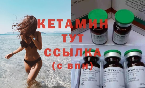 бутик Баксан