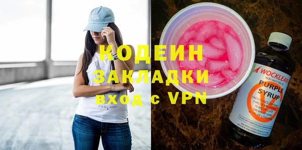 скорость Балахна
