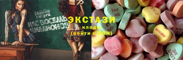 бутик Баксан