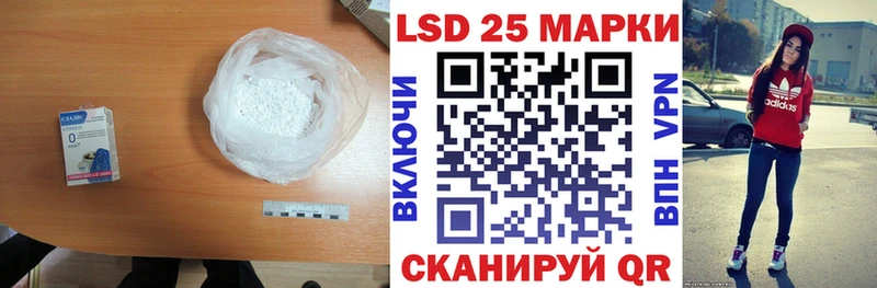 ЛСД экстази ecstasy купить закладку Стрежевой