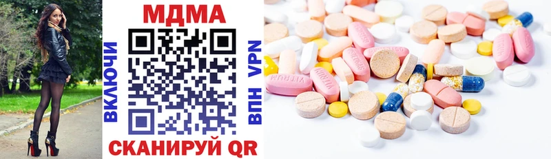 MDMA молли  сайты даркнета как зайти  Стрежевой 