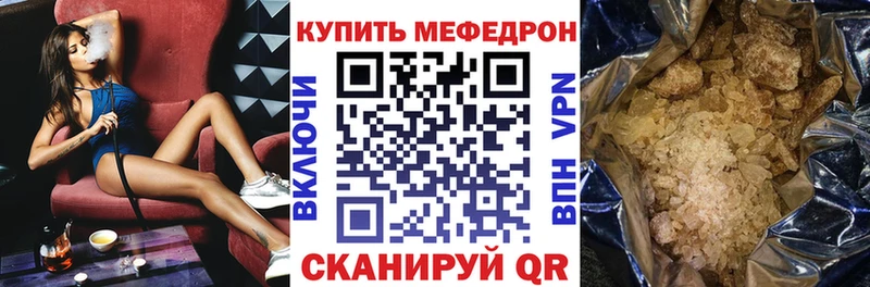 дарнет шоп кракен как войти Мефедрон кристаллы даркнет клад Стрежевой