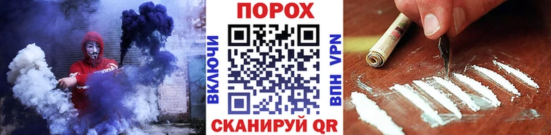 наркотики  МЕГА зеркало  Первитин винт  Стрежевой 