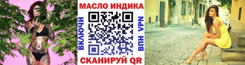 закладки  Стрежевой  ТГК THC oil 